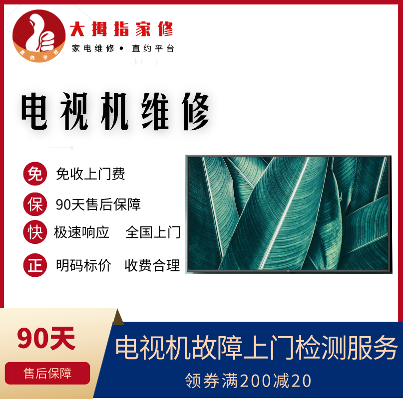 东莞中央空调维修价格_东莞中央空调维修保养_中央保养空调东莞维修点