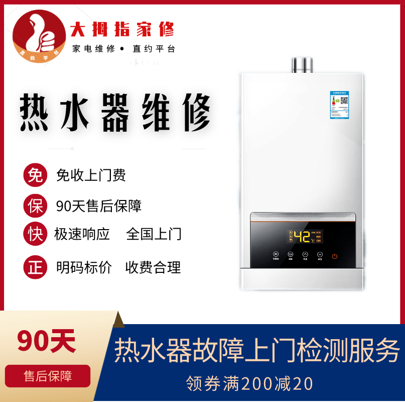 东莞中央空调维修保养_中央保养空调东莞维修点_东莞中央空调维修价格