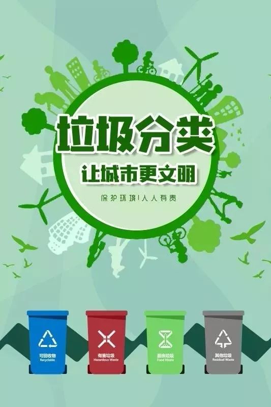垃圾制肥机器_垃圾肥机生产生活有污染吗_生活垃圾生产有机肥