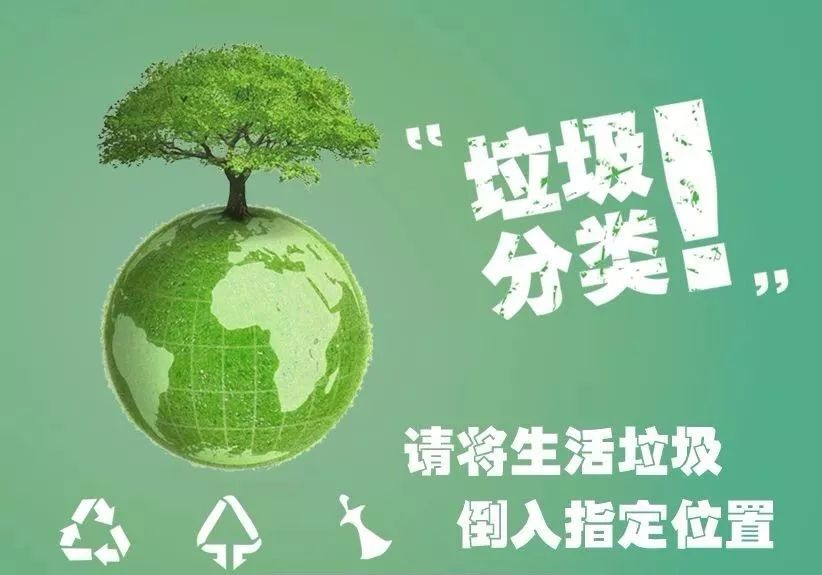 生活垃圾生产有机肥_垃圾肥机生产生活有污染吗_垃圾制肥机器