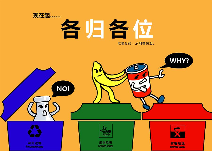垃圾肥机生产生活有污染吗_垃圾制肥机器_生活垃圾生产有机肥