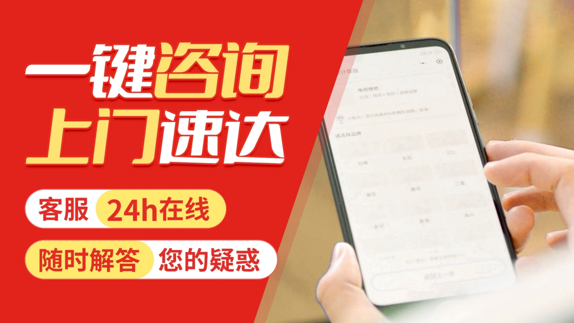 海信空调修理电话号码_海信空调维修客服电话多少_海信维修空调电话