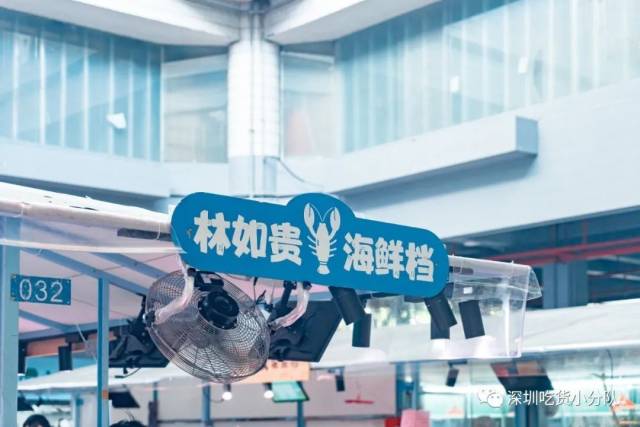 海鲜市场深圳_深圳三大海鲜批发市场_深圳海鲜批发