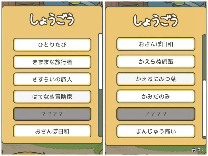 遇见旅行 豆瓣_遇见旅行app_遇见旅行网