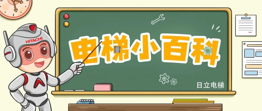 无机房电梯检修_无机房电梯检修口_检修机房电梯无法使用
