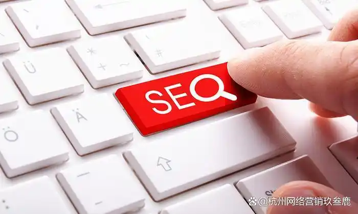 杭州优化网站公司哪家好_杭州seo搜索引擎优化公司_杭州seo优化公司