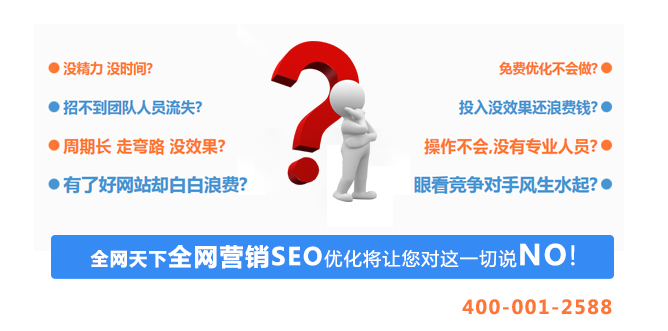 竞价百度开户_seo和百度竞价_竞价百度推广
