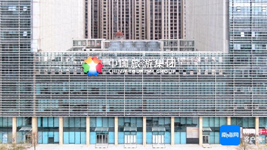 大力发展旅游_旅游活动 综合发力_旅游发展综合协调