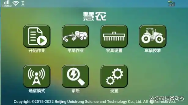 农业导航有几家_农业导航品牌_农业网站导航