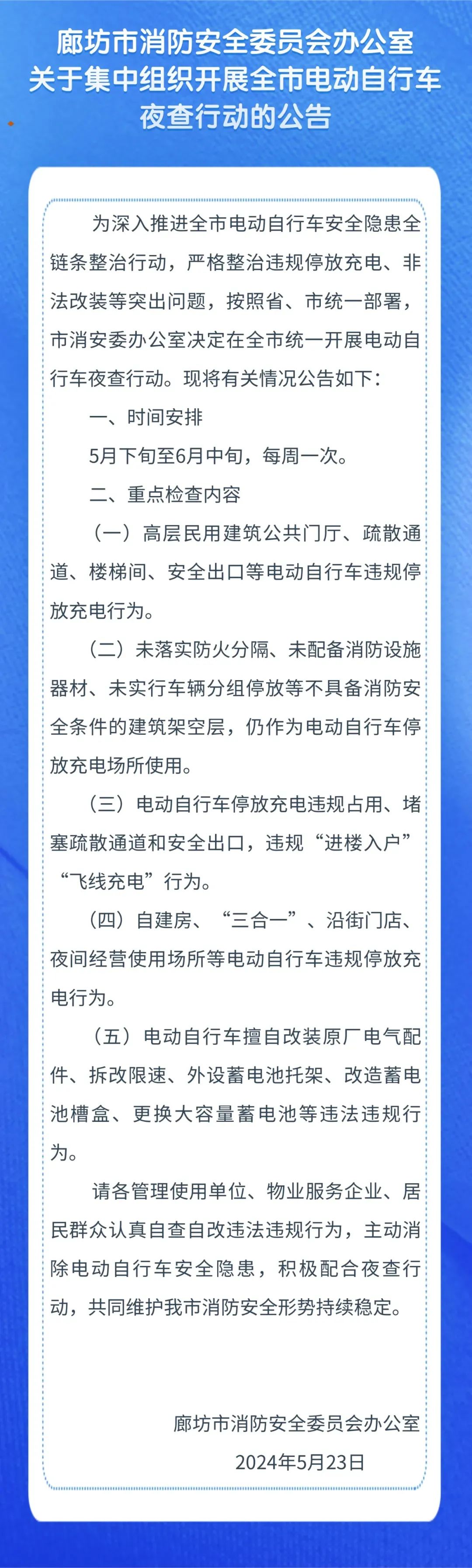 廊坊汽车报废多少钱_廊坊汽车报废_廊坊车辆报废