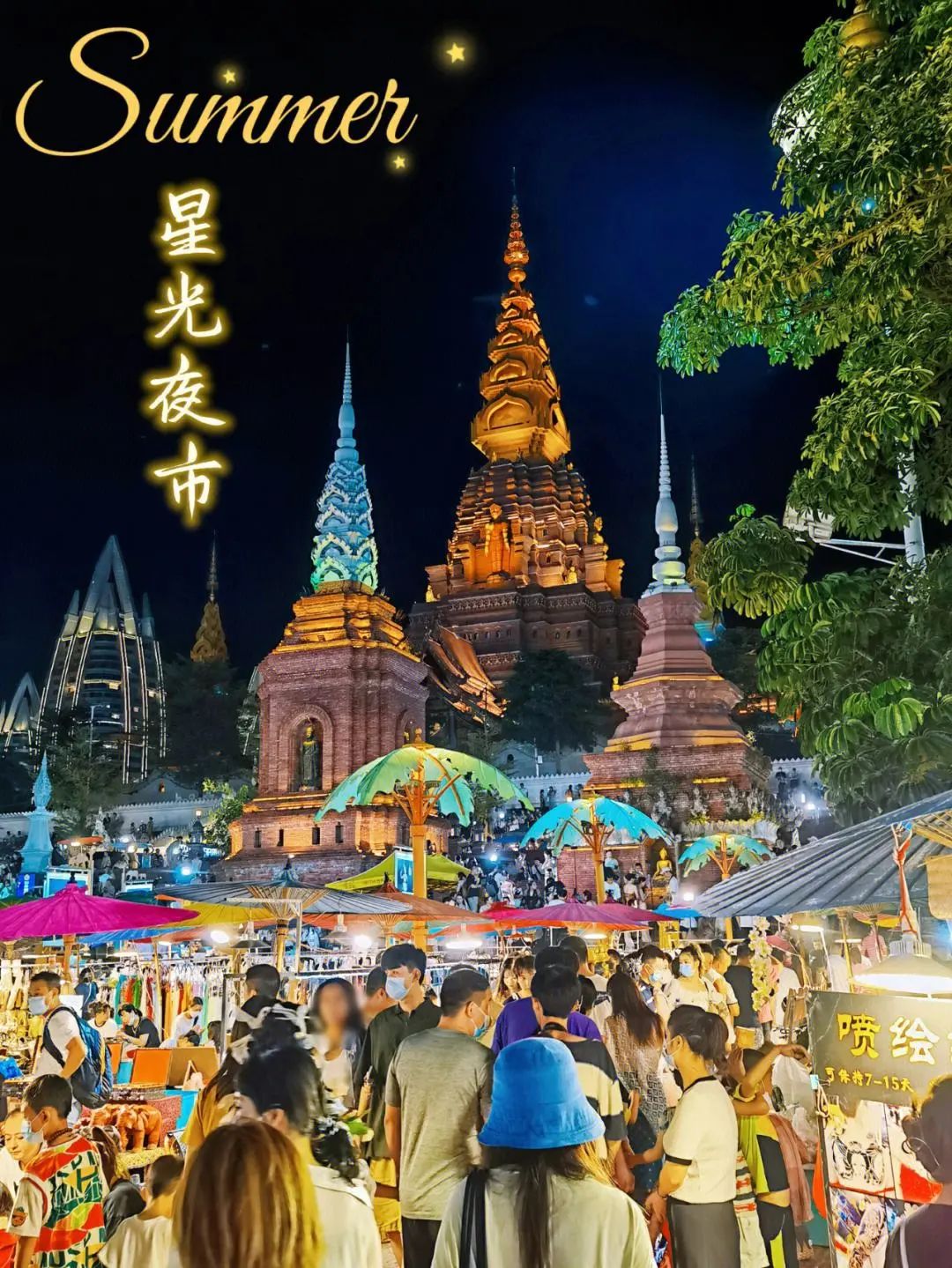 云南西双版纳旅游路线_云南西双版纳自由行攻略_云南西双版纳旅游路线推荐