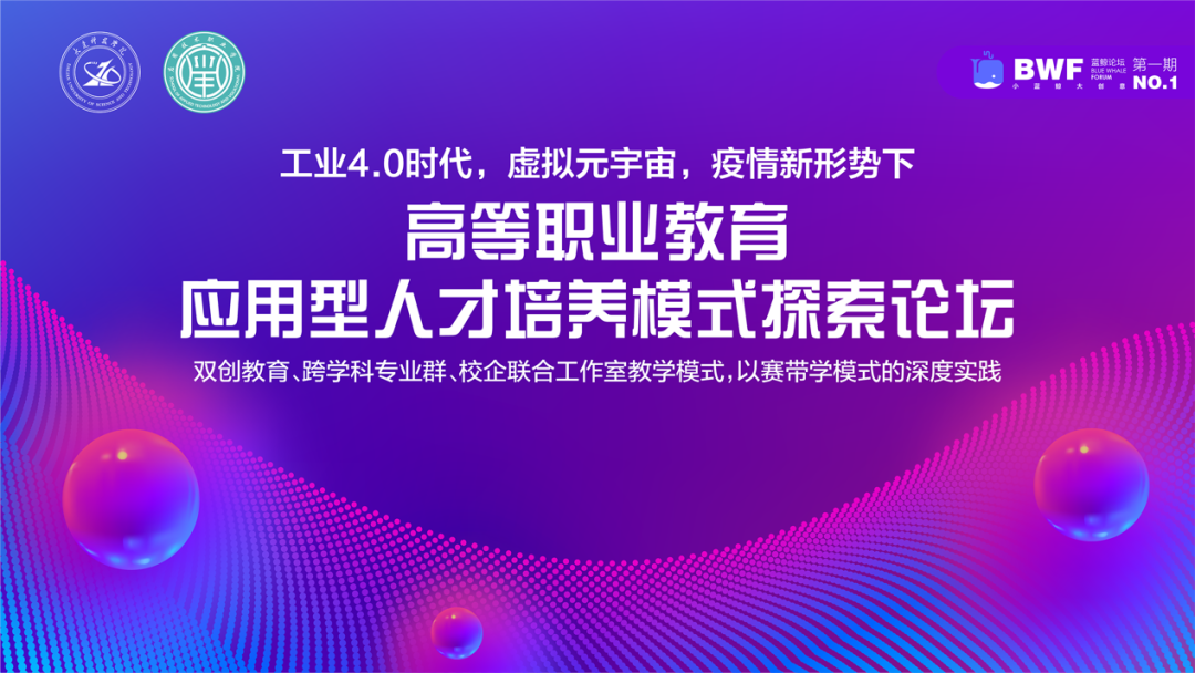 肇庆科技职业技术学院论坛_肇庆学院技校_肇庆科技职业技术学院院长