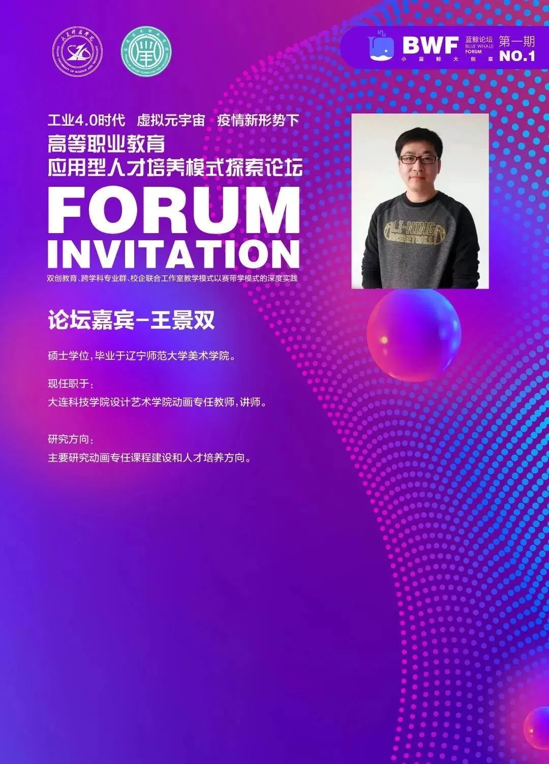 肇庆学院技校_肇庆科技职业技术学院院长_肇庆科技职业技术学院论坛