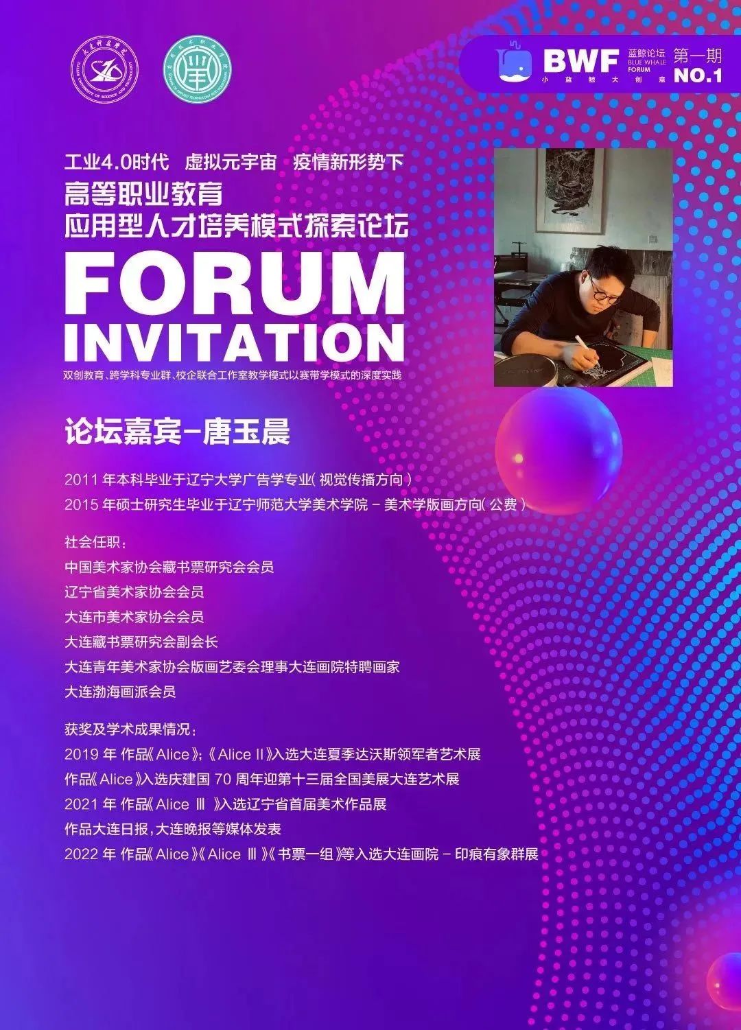 肇庆学院技校_肇庆科技职业技术学院院长_肇庆科技职业技术学院论坛