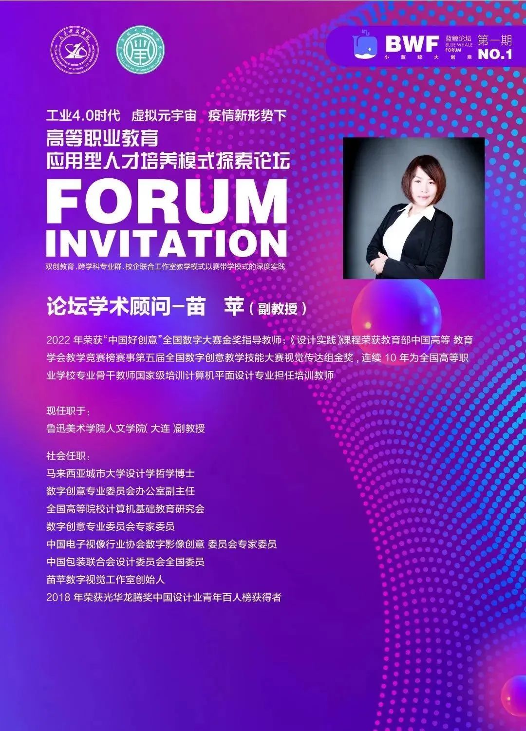 肇庆学院技校_肇庆科技职业技术学院院长_肇庆科技职业技术学院论坛