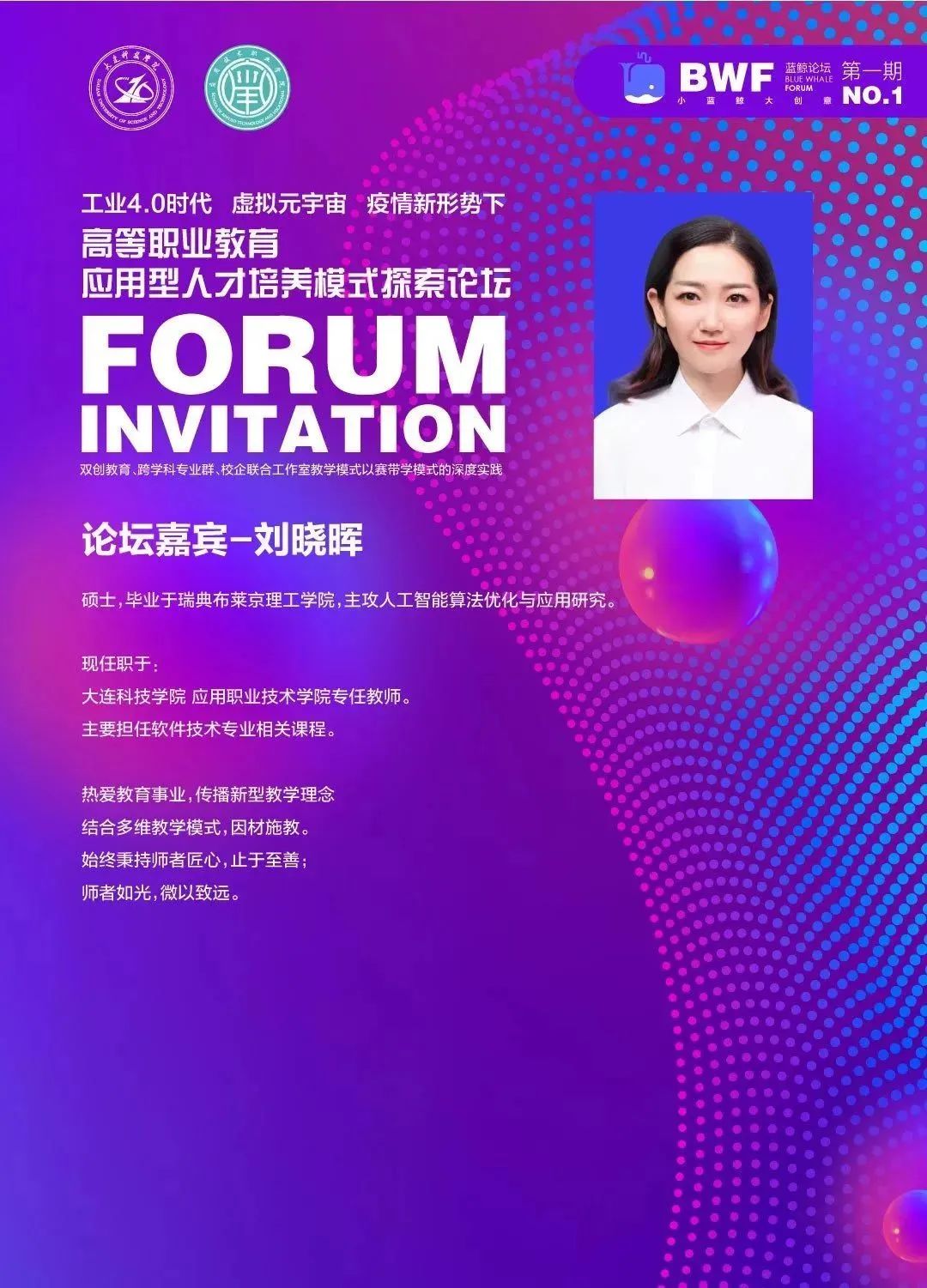 肇庆学院技校_肇庆科技职业技术学院论坛_肇庆科技职业技术学院院长