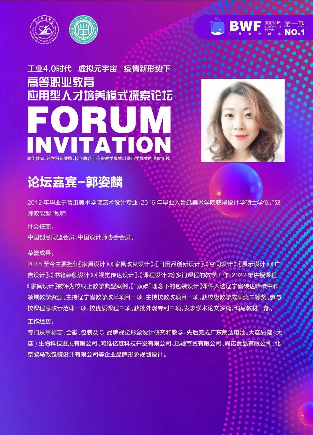 肇庆科技职业技术学院论坛_肇庆科技职业技术学院院长_肇庆学院技校