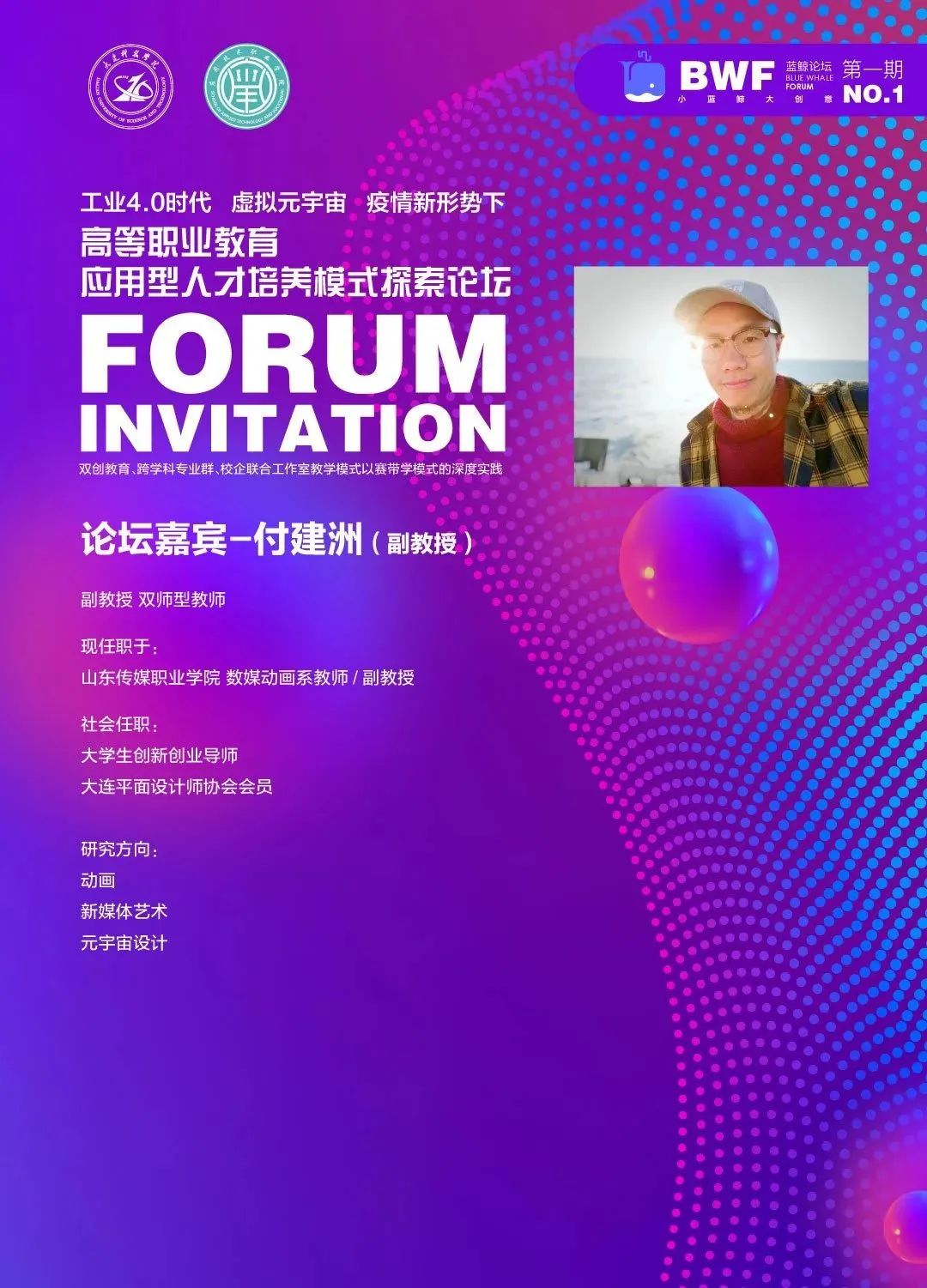 肇庆学院技校_肇庆科技职业技术学院院长_肇庆科技职业技术学院论坛