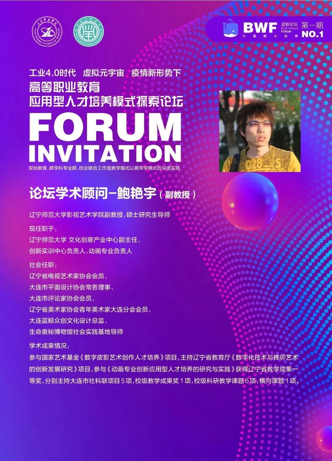 肇庆学院技校_肇庆科技职业技术学院院长_肇庆科技职业技术学院论坛