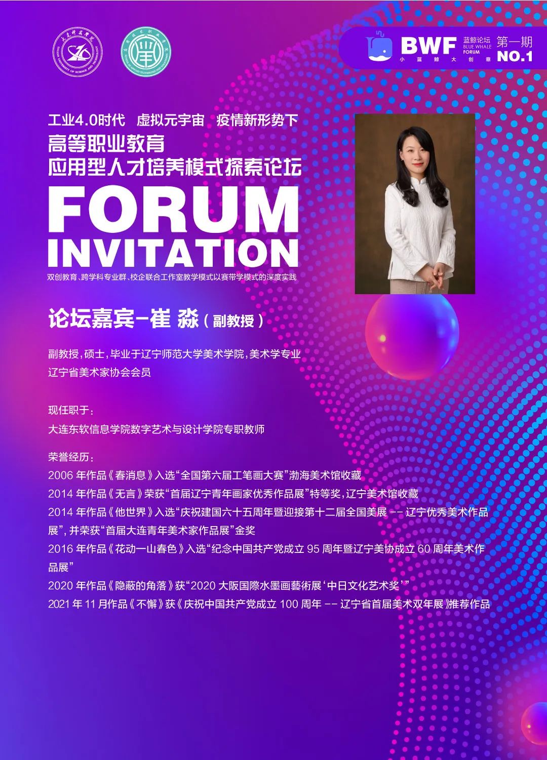 肇庆科技职业技术学院论坛_肇庆学院技校_肇庆科技职业技术学院院长