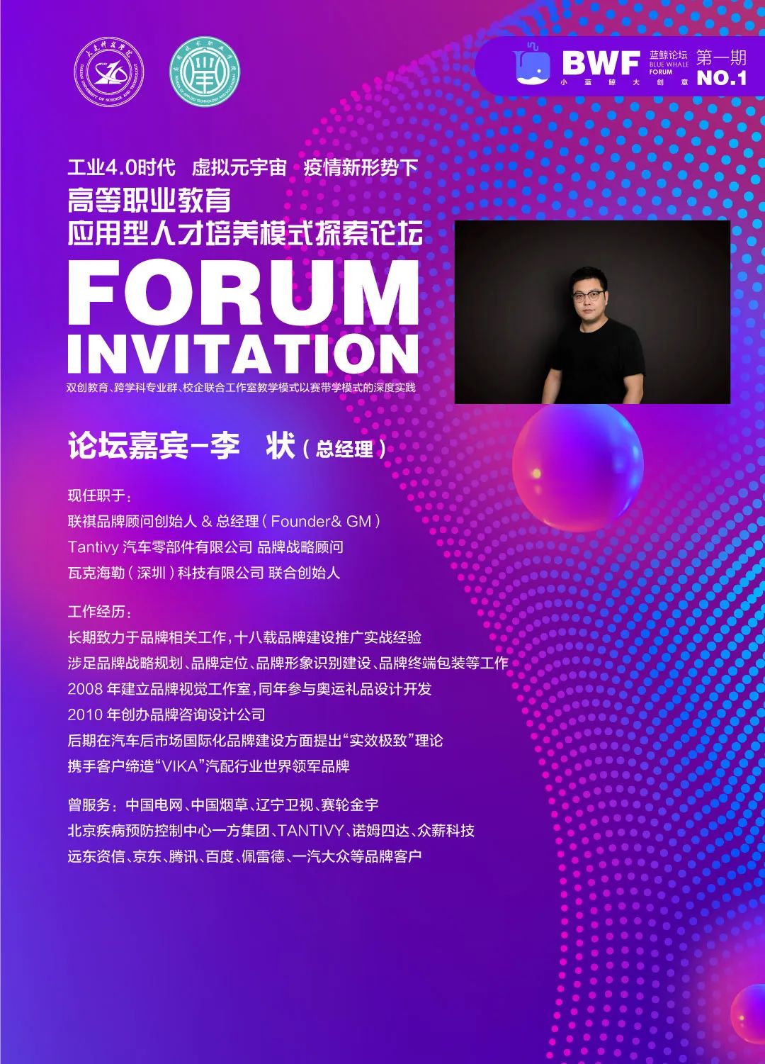 肇庆学院技校_肇庆科技职业技术学院院长_肇庆科技职业技术学院论坛