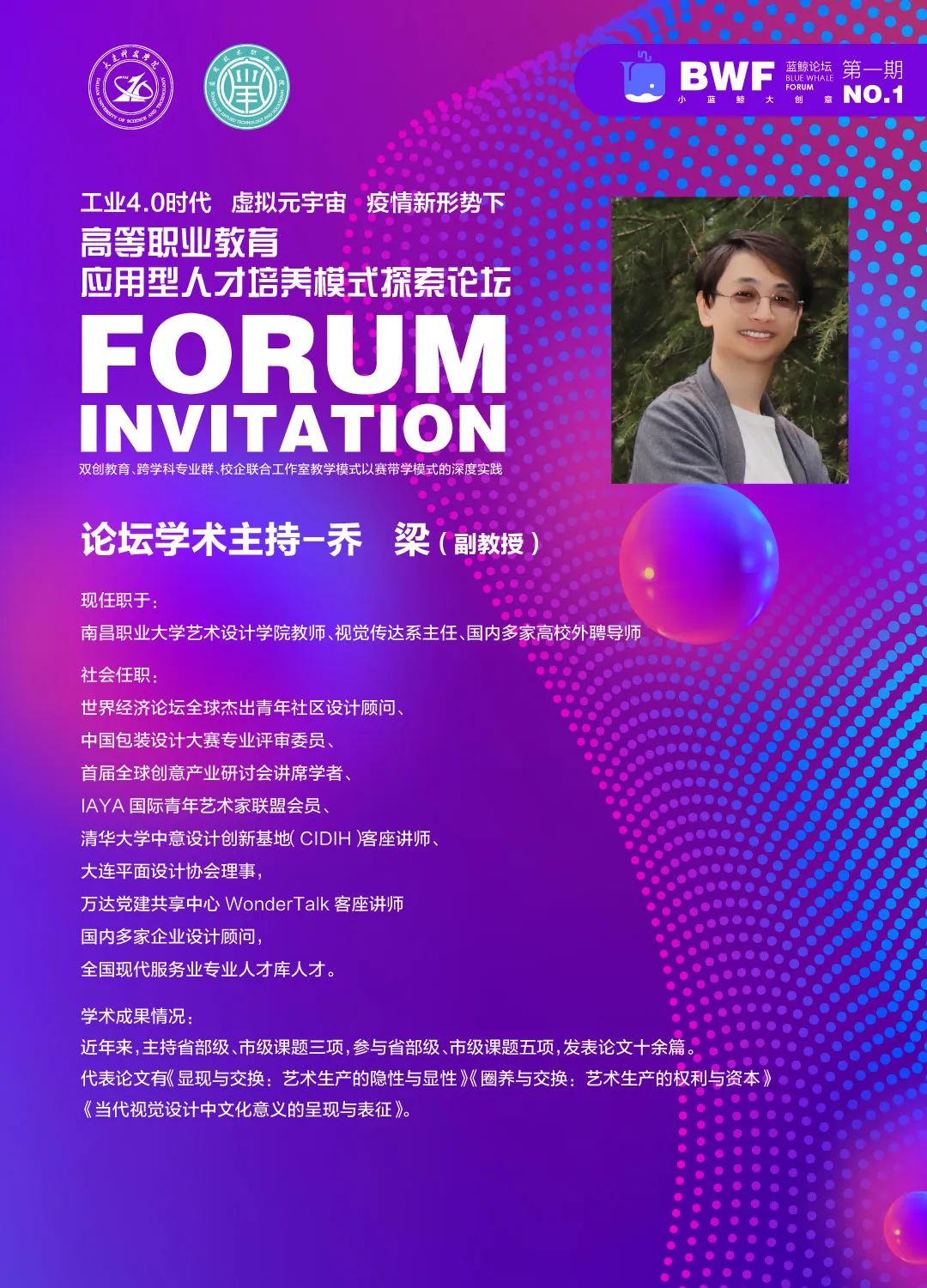 肇庆学院技校_肇庆科技职业技术学院院长_肇庆科技职业技术学院论坛