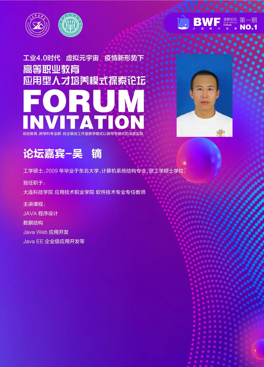 肇庆学院技校_肇庆科技职业技术学院院长_肇庆科技职业技术学院论坛