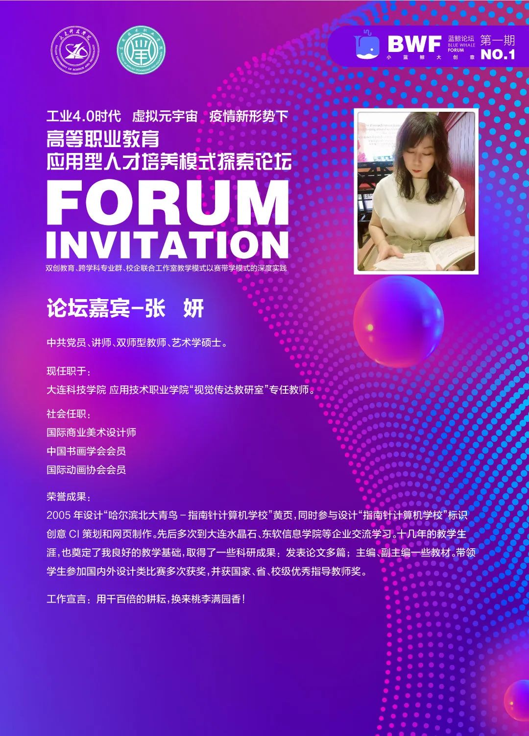 肇庆科技职业技术学院论坛_肇庆科技职业技术学院院长_肇庆学院技校