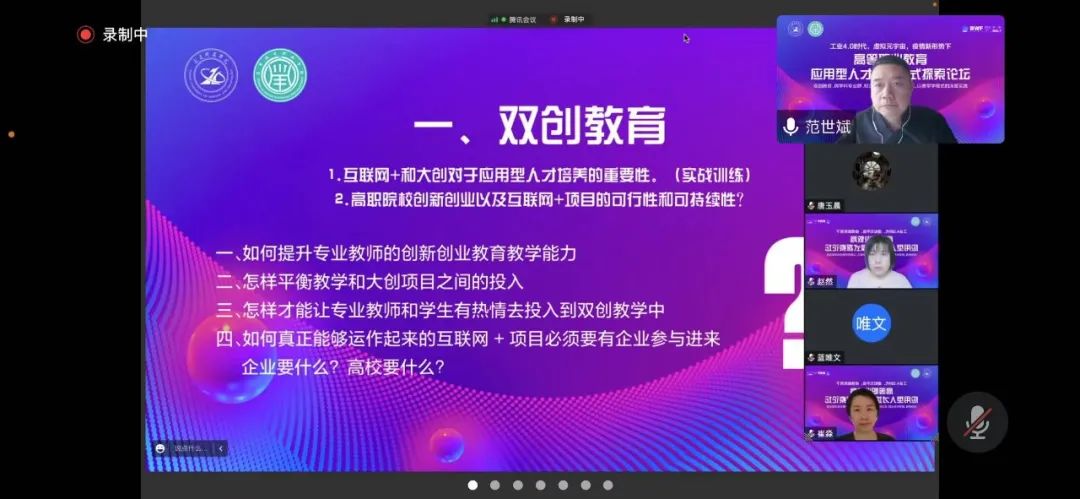 肇庆科技职业技术学院院长_肇庆学院技校_肇庆科技职业技术学院论坛