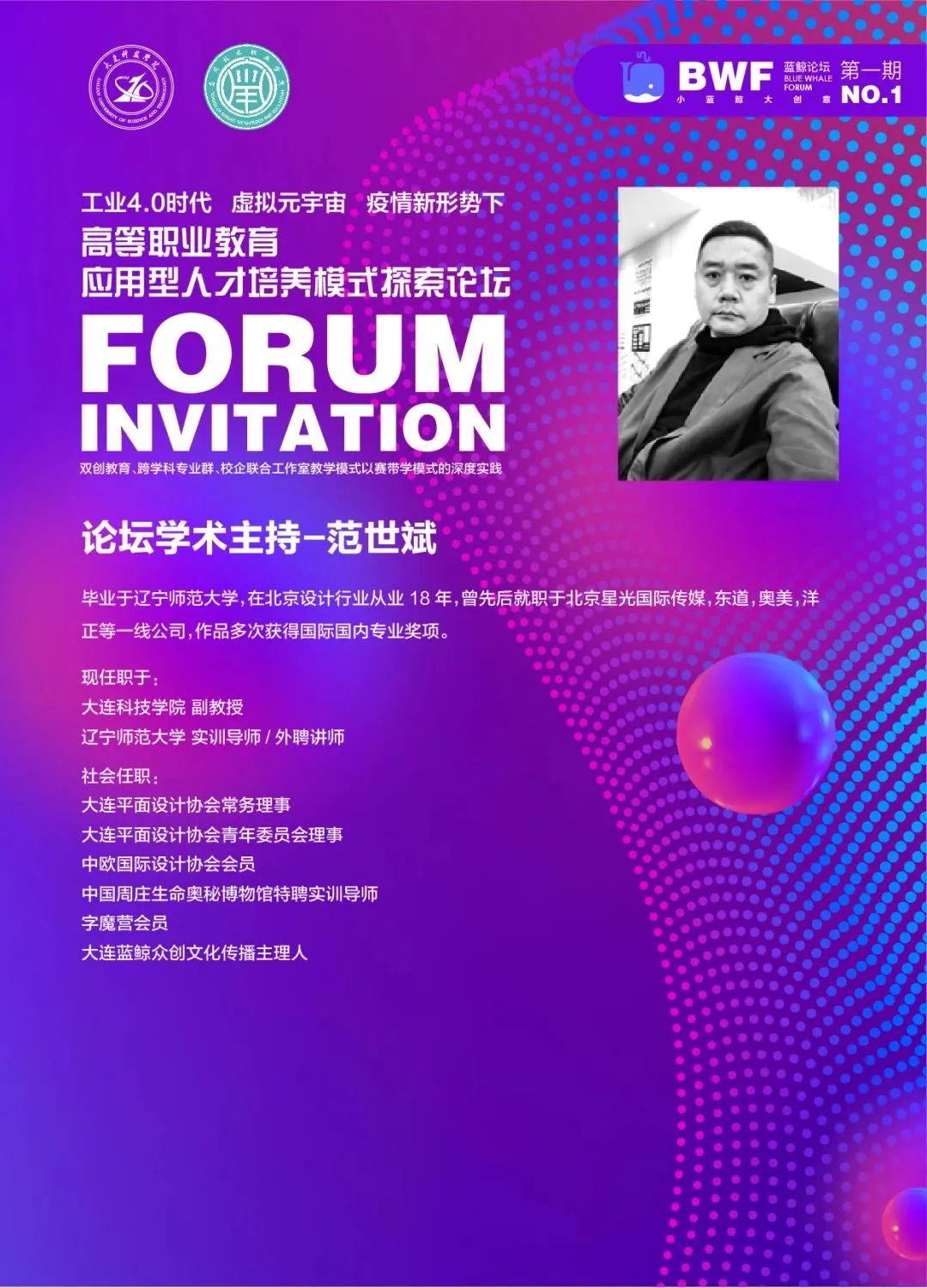 肇庆科技职业技术学院论坛_肇庆科技职业技术学院院长_肇庆学院技校