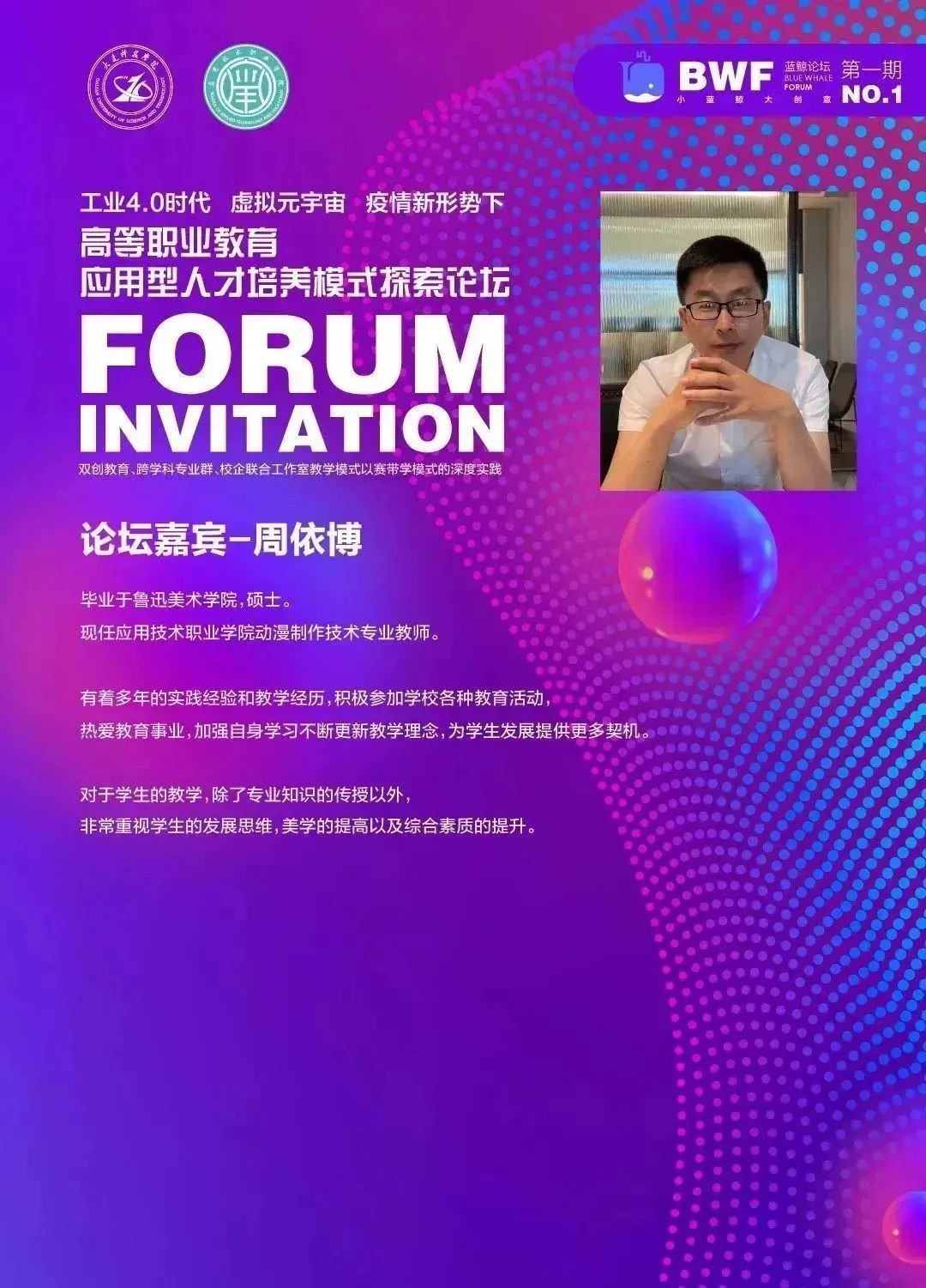 肇庆科技职业技术学院论坛_肇庆科技职业技术学院院长_肇庆学院技校