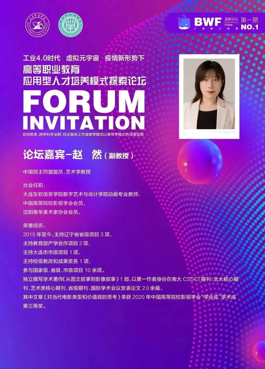 肇庆学院技校_肇庆科技职业技术学院院长_肇庆科技职业技术学院论坛