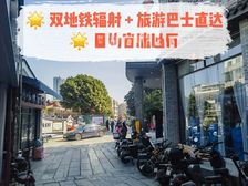 黄埔古港核心旺铺出租
