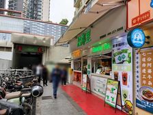 杨箕地铁口临街商铺.客流量大.快消之选