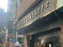 荔湾区东风西路单边位旺铺 宜养生 教育等