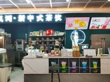 广东道-地铁铺石牌桥D出口头位