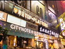 文明路临街细铺.可外摆.无顶手.步行街入口