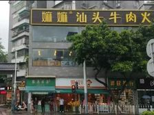 荔湾路超大门面广告位 餐饮功能齐全