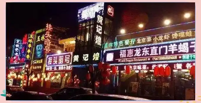 小吃多的旅游城市_小吃最多的旅游城市_小吃有名的旅游城市