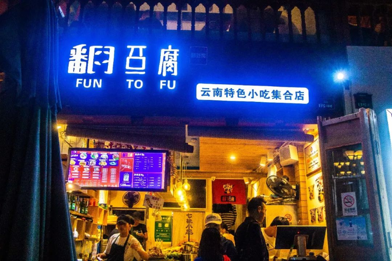 张掖路步行街小吃攻略_张掖路美食一条街_张掖路步行街的美食