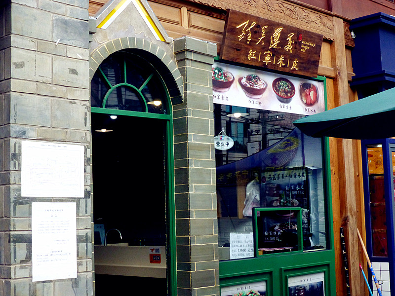 张掖路步行街小吃攻略_张掖路美食一条街_张掖路步行街的美食