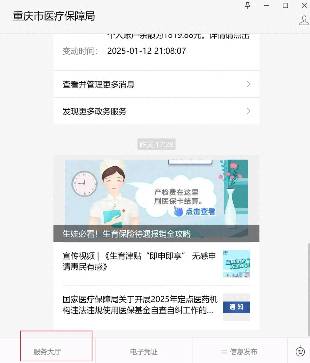 重庆推广网站排名公司_重庆本地推广平台都有哪些_重庆网站推广费用