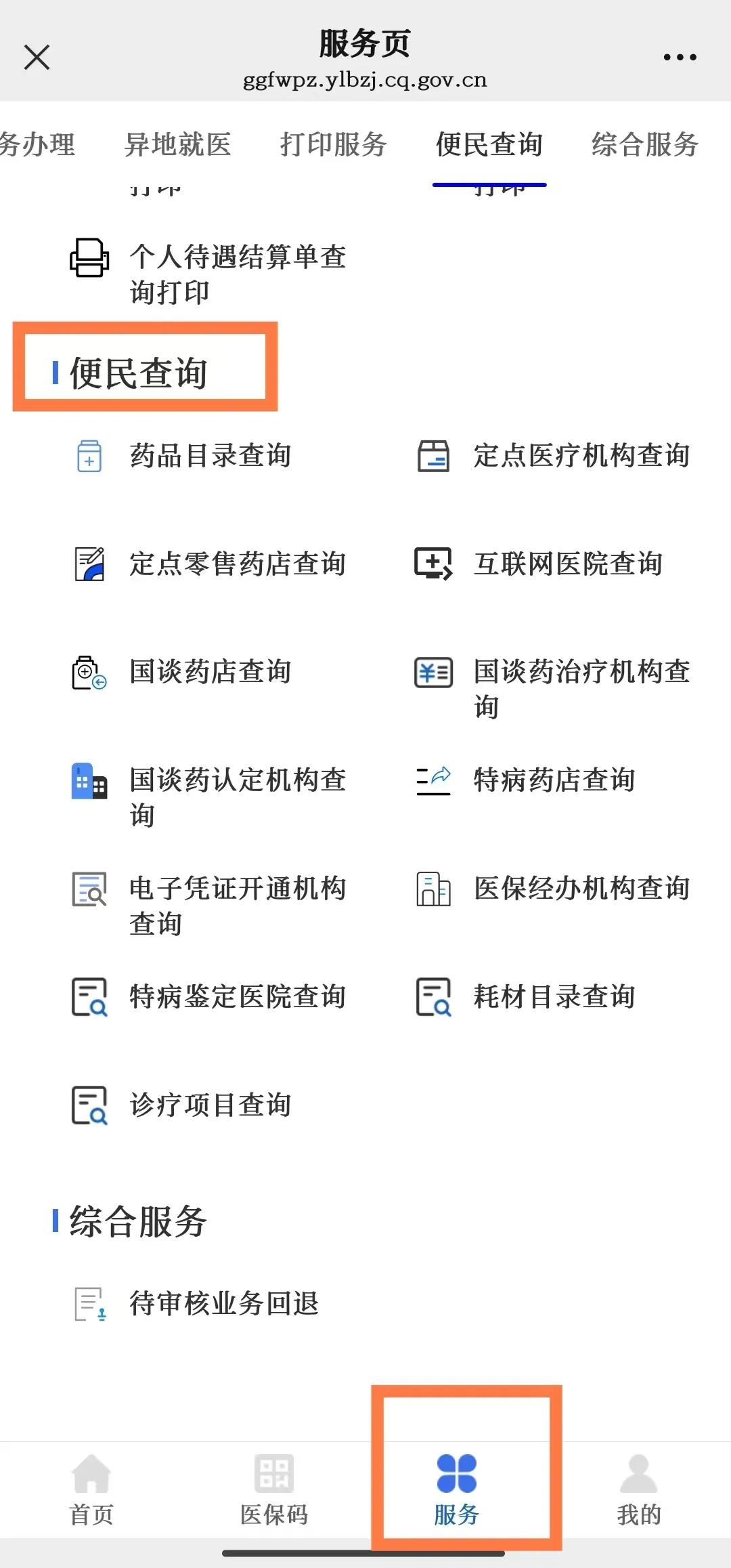 重庆推广网站排名公司_重庆网站推广费用_重庆本地推广平台都有哪些