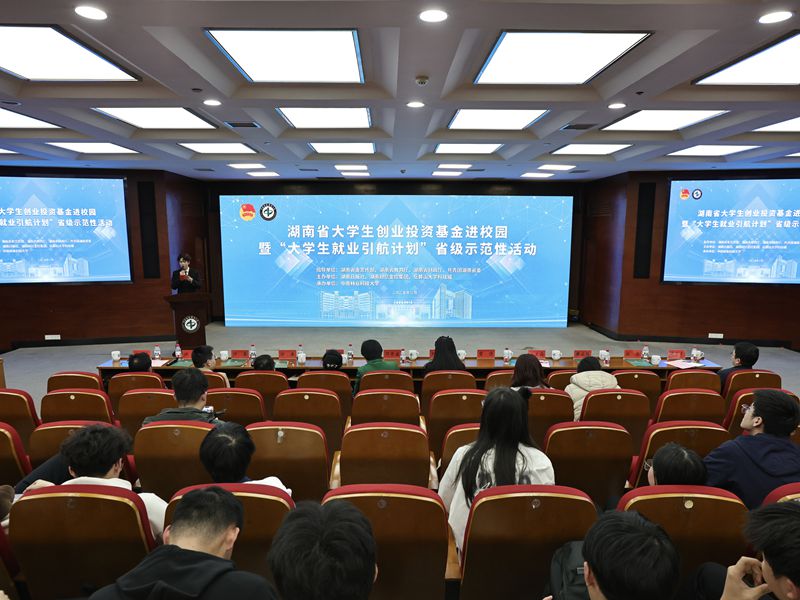 中南科技大学_中南大学科技大学_中南科技大学是985吗