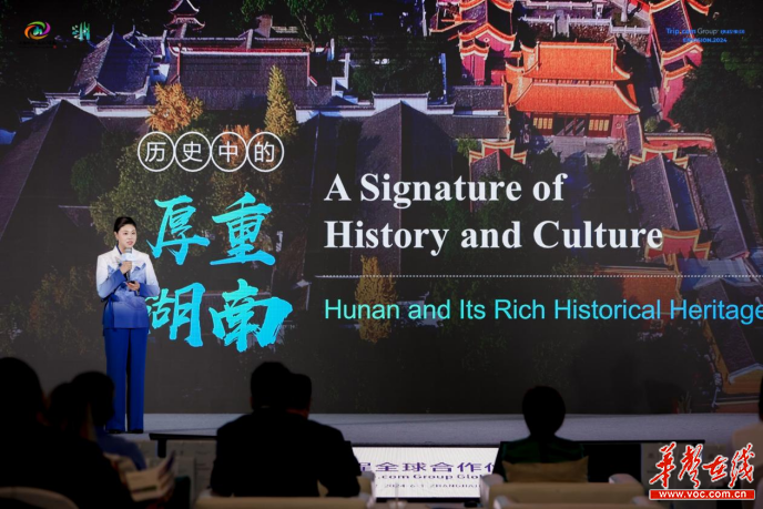 湖南旅游节_湖南省旅游线上活动_湖南省旅游新闻