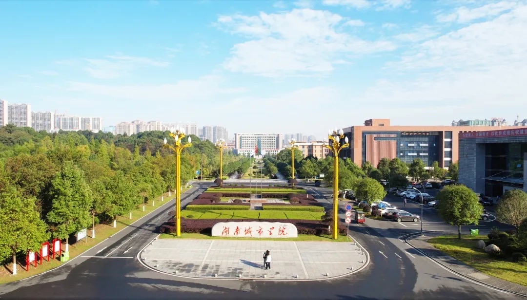 湖南中南科技大学简介_中南科技大学是985吗_中南科技大学