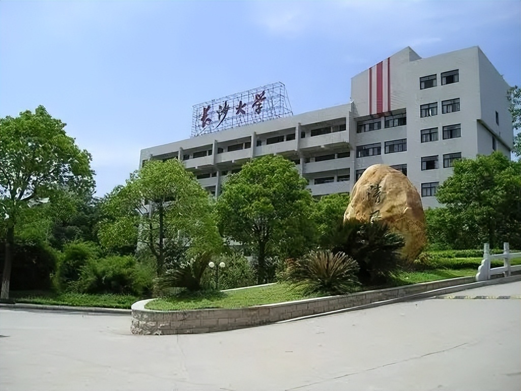 湖南中南科技大学简介_中南科技大学是985吗_中南科技大学