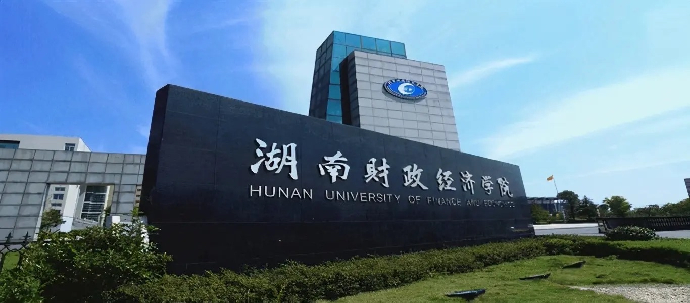 湖南中南科技大学简介_中南科技大学_中南科技大学是985吗