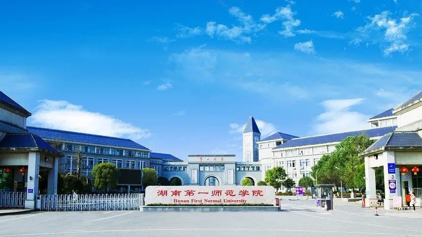 中南科技大学是985吗_湖南中南科技大学简介_中南科技大学