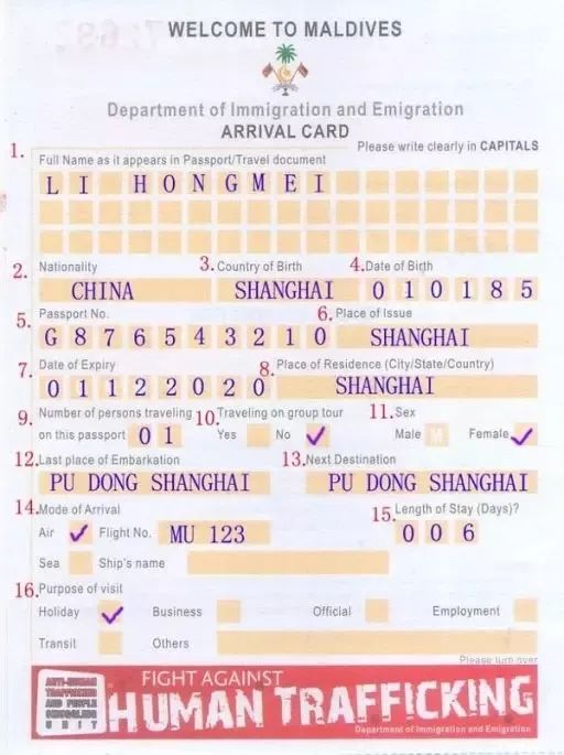马尔代夫马累好玩的地方_马尔代夫马累市_马尔代夫马累旅游攻略
